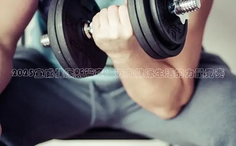 伟德国际VICTOR1946